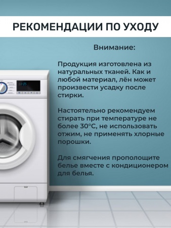 Пододеяльник Полутороспальный 153x214 (BLPD-7380-73800)